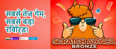 Diwali Dhamaka Bonus promotion