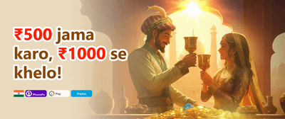 100% Welcome Match Bonus promotion