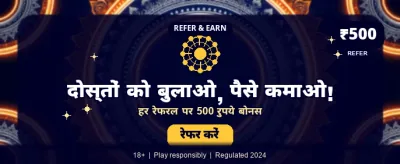 Get 100% Welcome Bonus Today banner