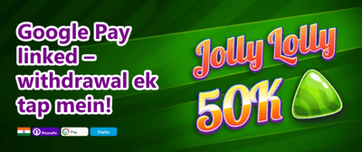 Cricket World Cup Special promotion
