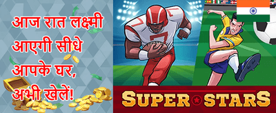 Daily Login Reward promotion