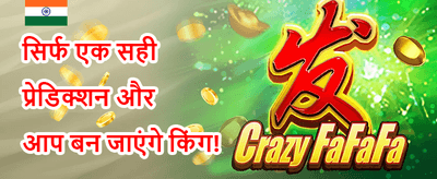 Free Spins Extravaganza promotion