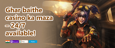 Weekend Reload Offer promotion