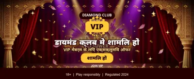 Join Now for Huge Rewards banner
